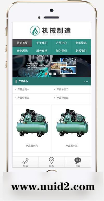 (自适应手机端)HTML5绿色大气机械制造业行业pbootcms模板 压缩机设备网站源码下载