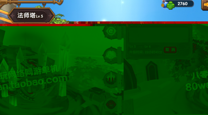 3D卡牌手游网游 刀塔魔兽英雄传一键端 无限钻石 带视频安装教程，配套GM修改