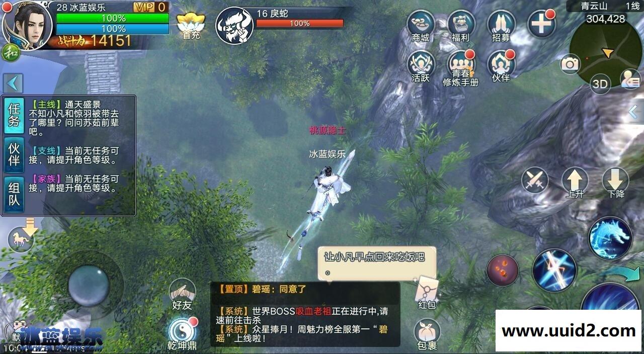 手游【诛仙青云志】修复账号登录DB错误单机版一键服务端带详细教程附GM工具