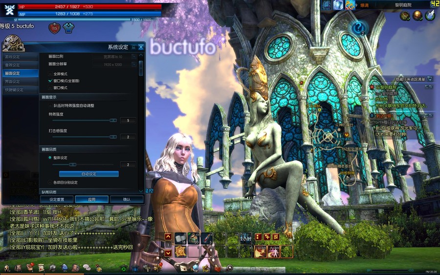 韩国热门宅男网游【TERA】大陆网游中文名字神谕之战服务端+客户端+视频教程+工具