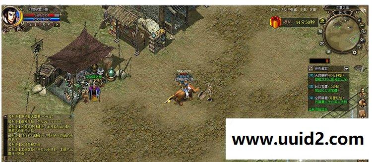 【帝皇传奇】一键外网服务端+GM充值工具更新新版开区主页更新会员系统IP文字修改工具