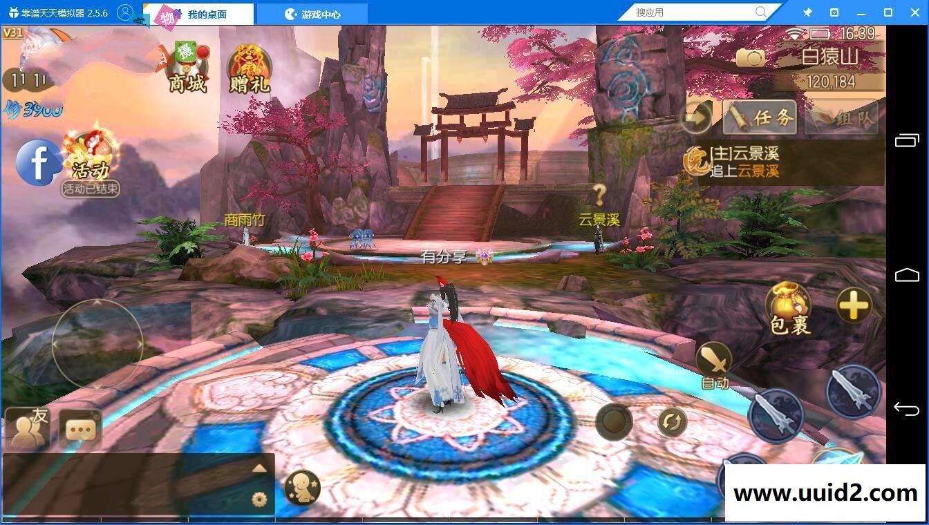 手游【御剑情缘】一键即玩单机版服务端+安卓客户端+GM工具