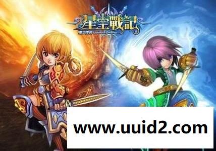 【星空战记】星世纪变态版本一键安装服务端+服务器启动助手+客户端+图文教程+GM工具