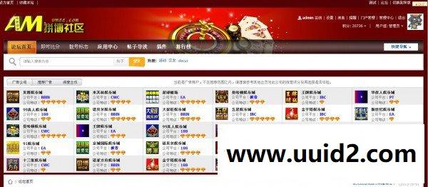 价值500元的信誉评级广告位 1.1[Discuz插件]