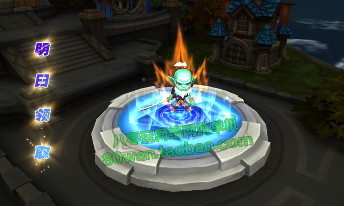 3D卡牌手游网游 刀塔魔兽英雄传一键端 无限钻石 带视频安装教程，配套GM修改