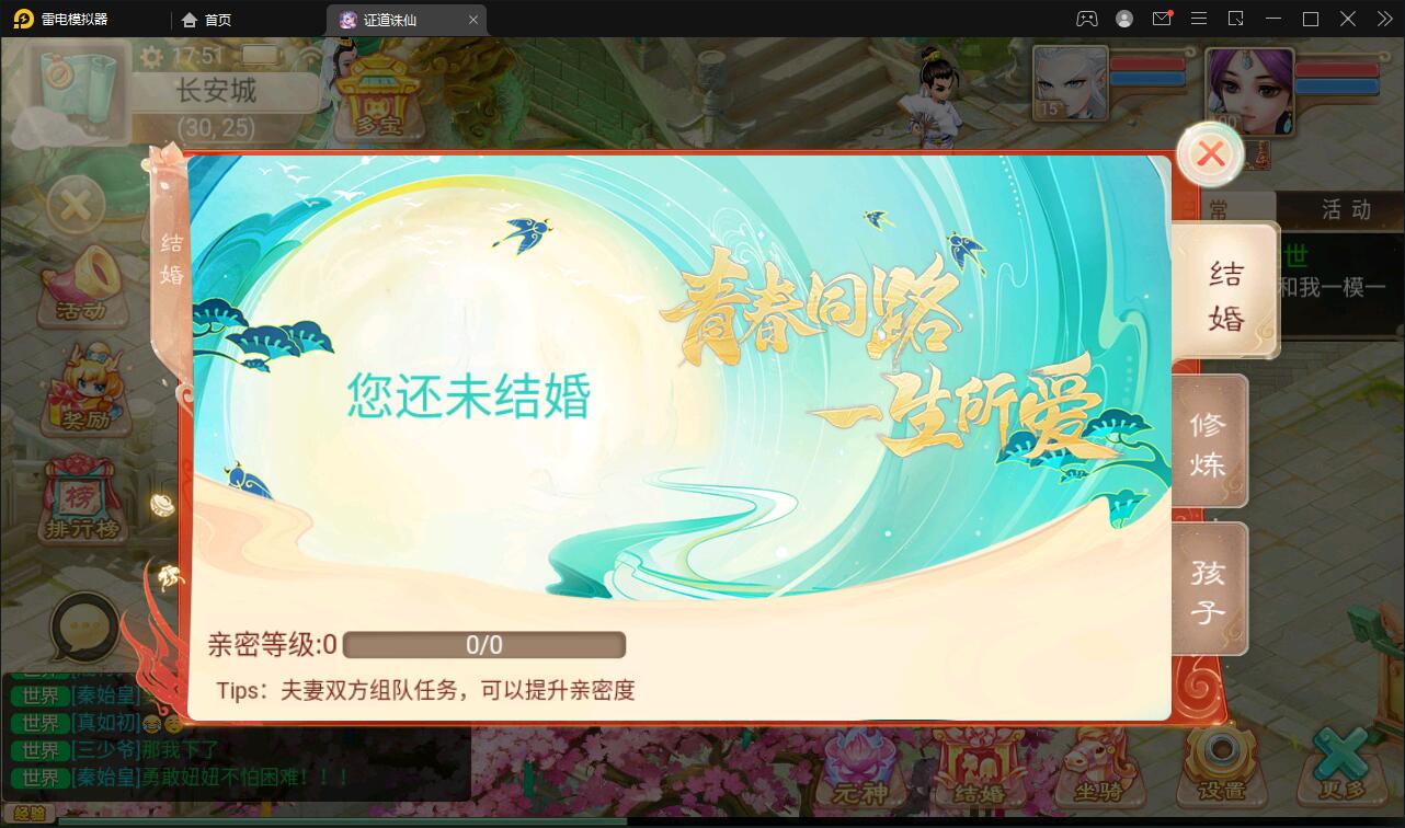 大话回合手游【精品西游之证道诛仙】最新整理Win半手工服务端+GM后台+安卓苹果双端