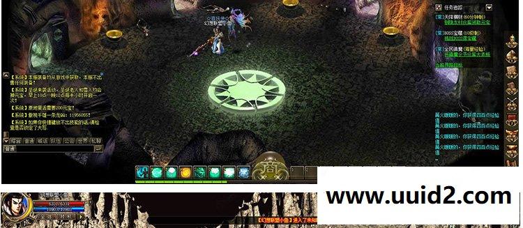 【帝皇传奇】一键外网服务端+GM充值工具更新新版开区主页更新会员系统IP文字修改工具