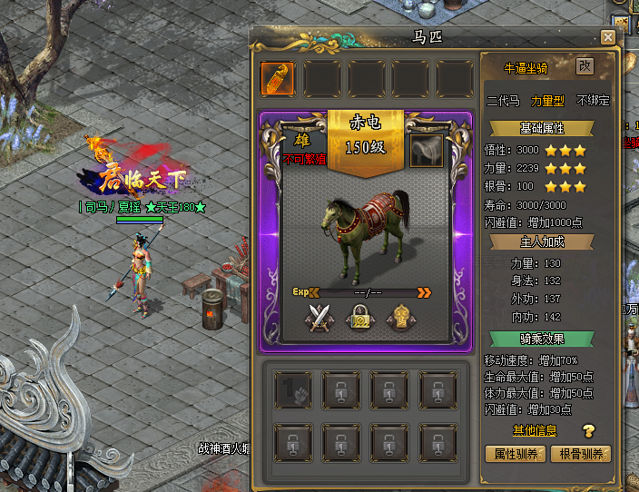 【新剑侠】服务端+客户端+教程+工具可任意变换游戏经验倍数不卡地图不卡商城不卡任务