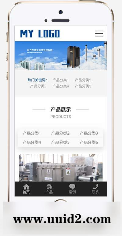 (自适应手机端)响应式环保科技公司网站pbootcms模板 HTML5蓝色环保机械设备网站源码