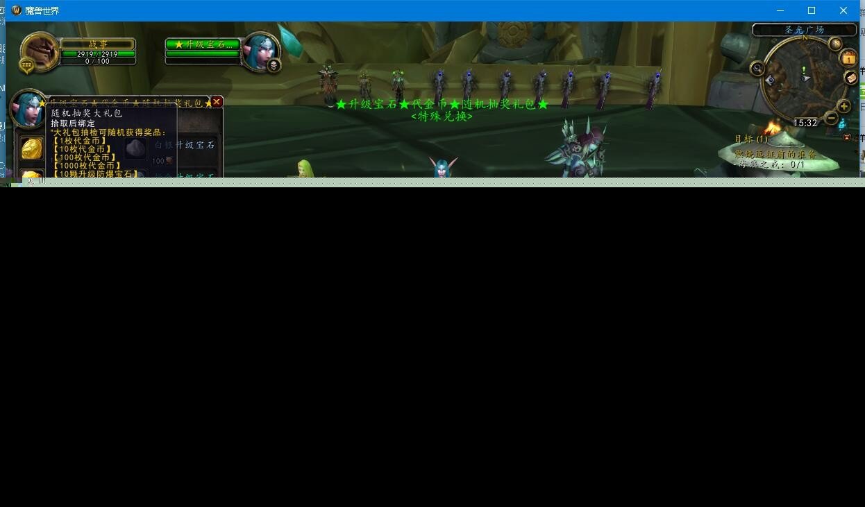 魔兽【9月3.3.5更新琉璃魔兽V1】商业版 特色修改耐玩性强修复所有T4副本无BUG测试稳定