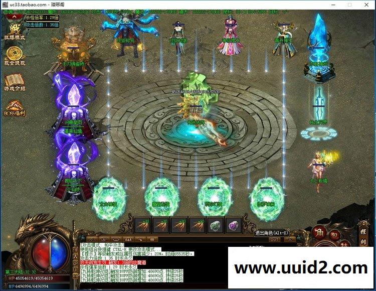 2018版传奇【择天记chu】配套开区网站与17版公益新版M2带微端带登录器带补丁