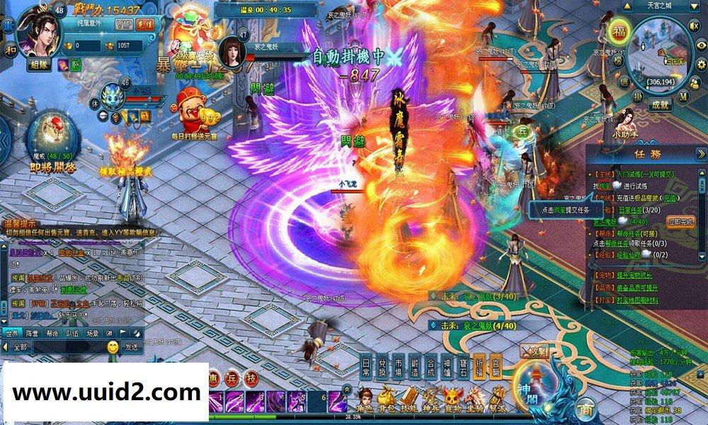 页游【万界】宝端视频版Q版游戏页游镜像服务端无限元宝可领首充