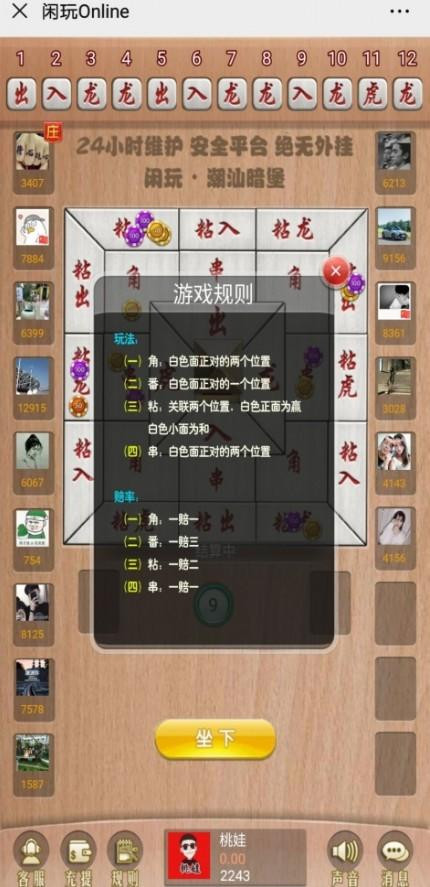 【修复版】H5金币暗堡开源无授权无加密+搭建视频+同样支付接口代理完整