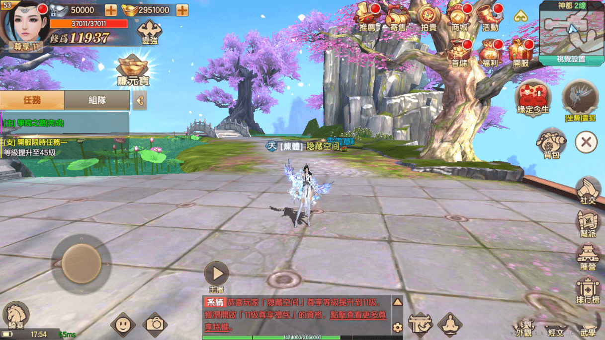 手游【长生决】宝塔端+安卓+IOS双端本地+授权物品后台+视频教程