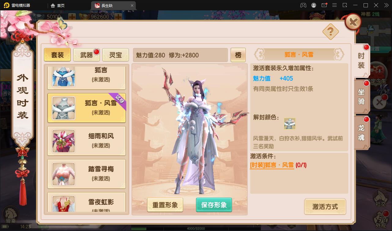 精品3D仙侠手游【长生诀】2021整理Linux手工服务端+本地验证+GM授权后台+安卓苹果双端