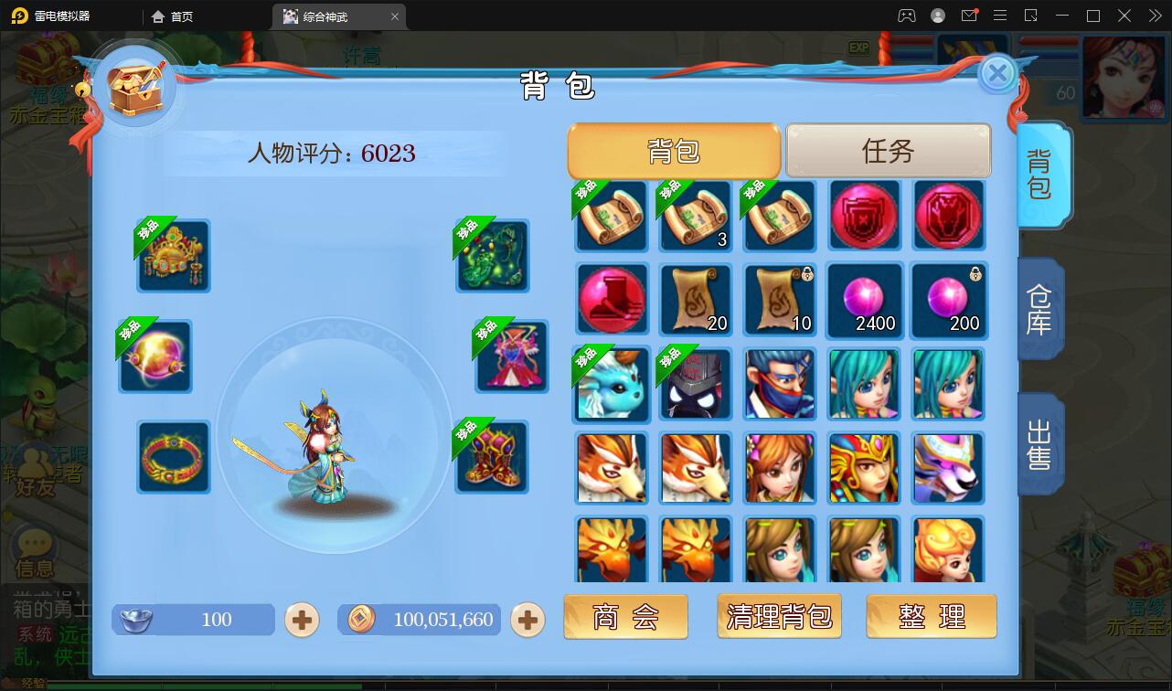 MT3换皮梦幻【神武4修复点化】最新整理Linux手工服务端+GM后台