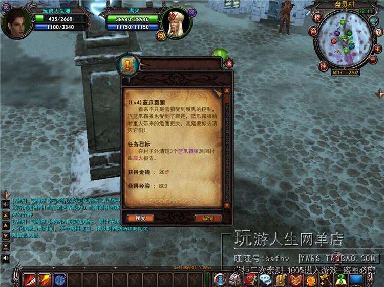 最新网络游戏君天下OL单机一键安装服务端带说明修改包更新GM