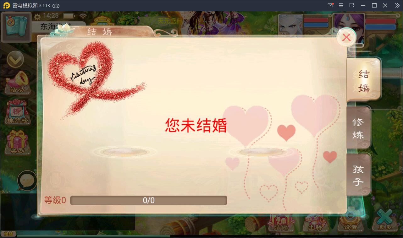 回合手游【大话江湖万众八卦变身卡端】2021整理Win一键即玩服务端+运营代理后台