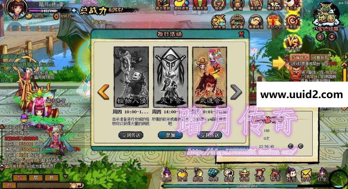 【斗仙逗仙ol稀有端】附语音教程+工具网游单机一键端回合制游戏完美无错