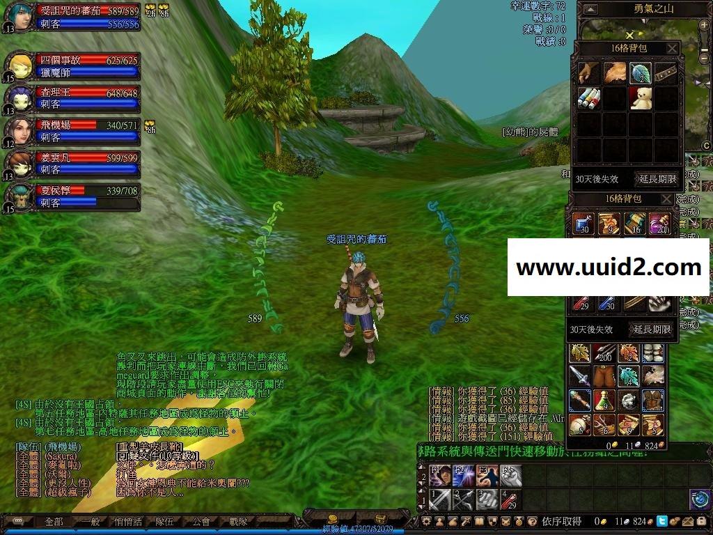 港台网游【战世纪】完美商业服务端最新中古奇幻国战版+客户端+登录器+架设工具