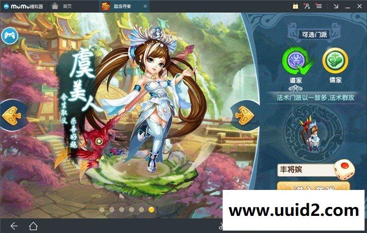 回合制萌萌哒手游【梦幻寻秦】完美一键服务端