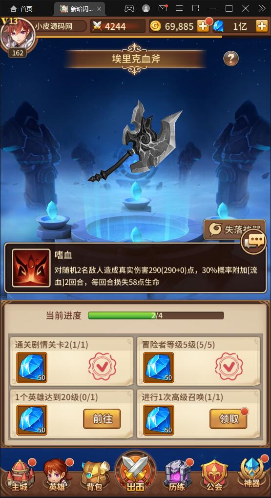 卡牌手游【新暗SS】最新整理Linux手工服务端+安卓+后台