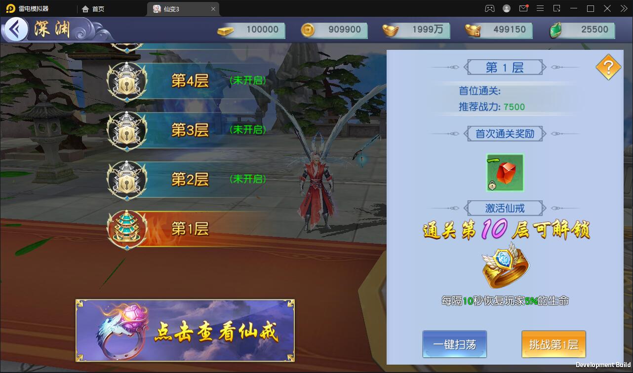 仙侠手游【仙变3】2022整理Linux手工服务端+GM后台+双区+双端