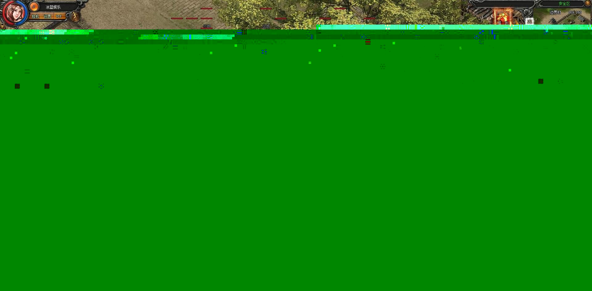 传奇页游【武易】无BUG完美一键服务端+精美功能站+微端+GM游戏设置台+充值合区GM工具