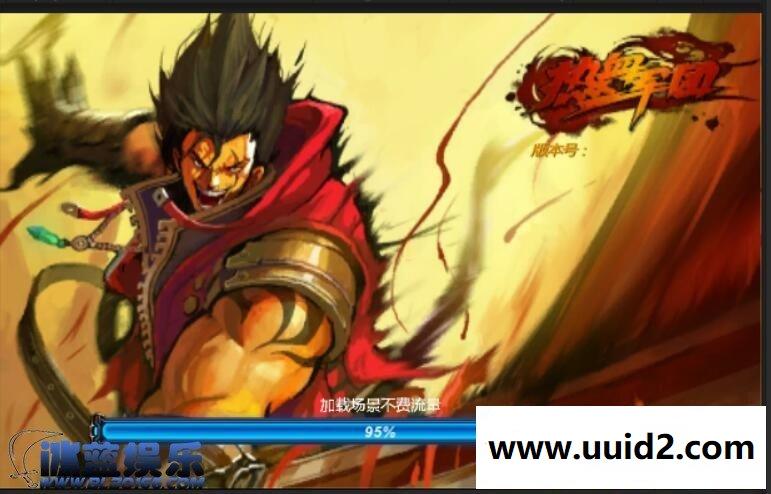 手游【热血军团】又名魔剑之刃一键服务端Unity版本3D国民级ARPG手游力作