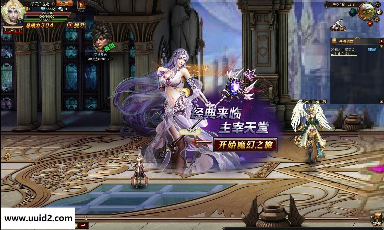 网页游戏【神曲】神之继承者一键假人端+功能站+游戏系统后台+GM工具+教程18挑整