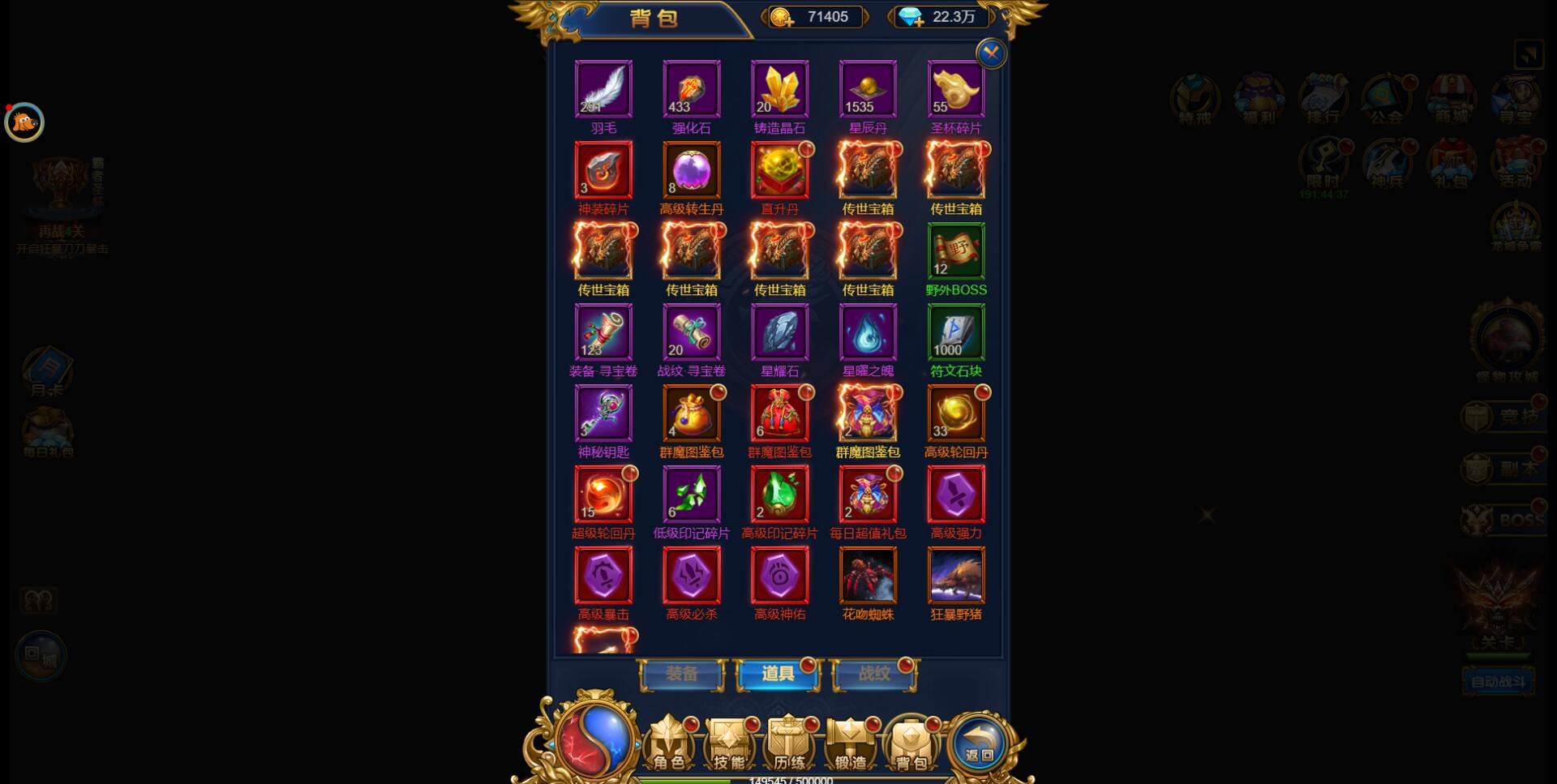 三网H5雷霆换皮【恶魔猎手】7余额整理Win半手工服务端+GM后台