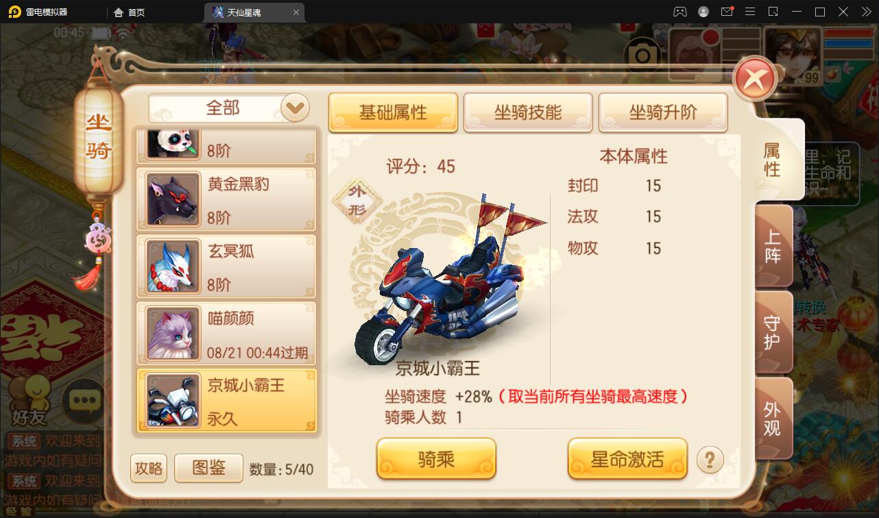 回合手游梦幻诛仙【天仙星魂】最新整理Linux手工服务端+本地注册验证+GM后台