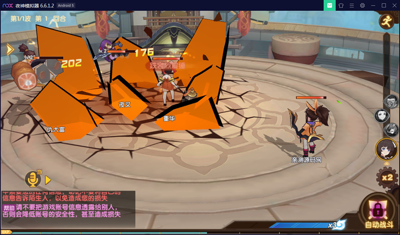 手游卡牌游戏不思议三国3月整理win一键既玩服务端+视频教程+安卓APP