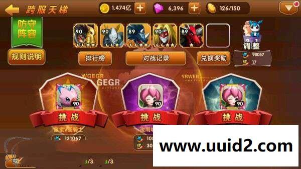 手游服务端：手游【天天数码兽】linux手工端+安卓客户端