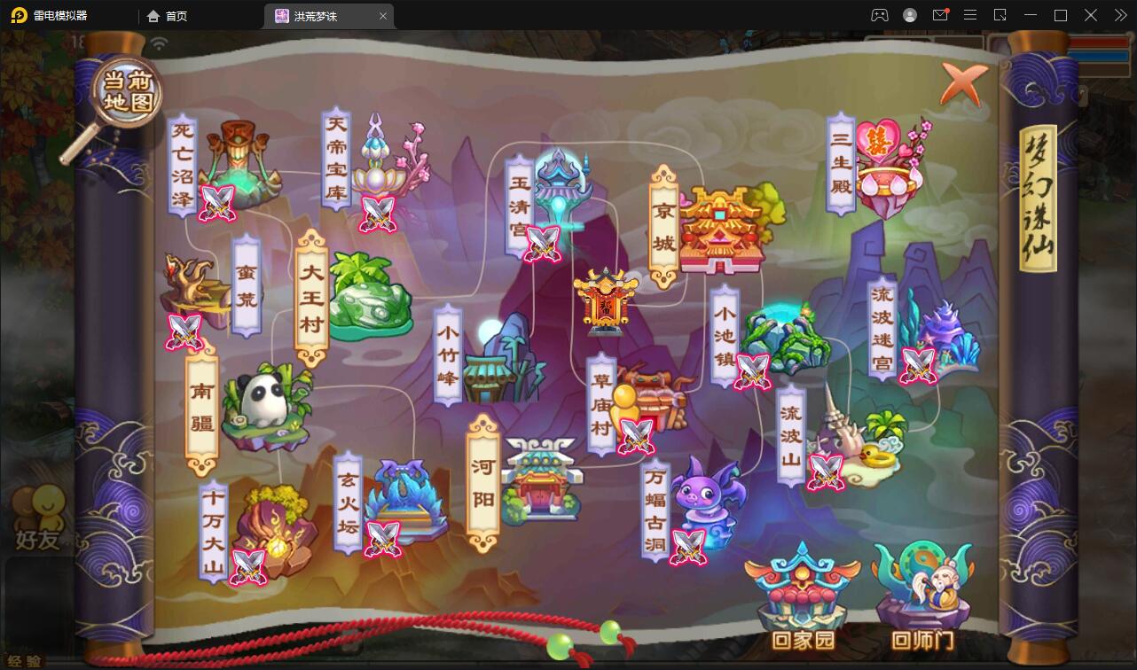 回合手游【梦幻诛仙13职业洪荒梦诛】最新整理Linux手工端+本地注册验证+GM后台