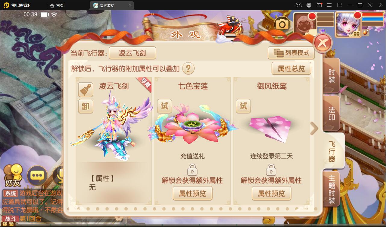 回合手游【14职业星辰梦诛】12月整理Linux手工服务端+本地验证+GM后台