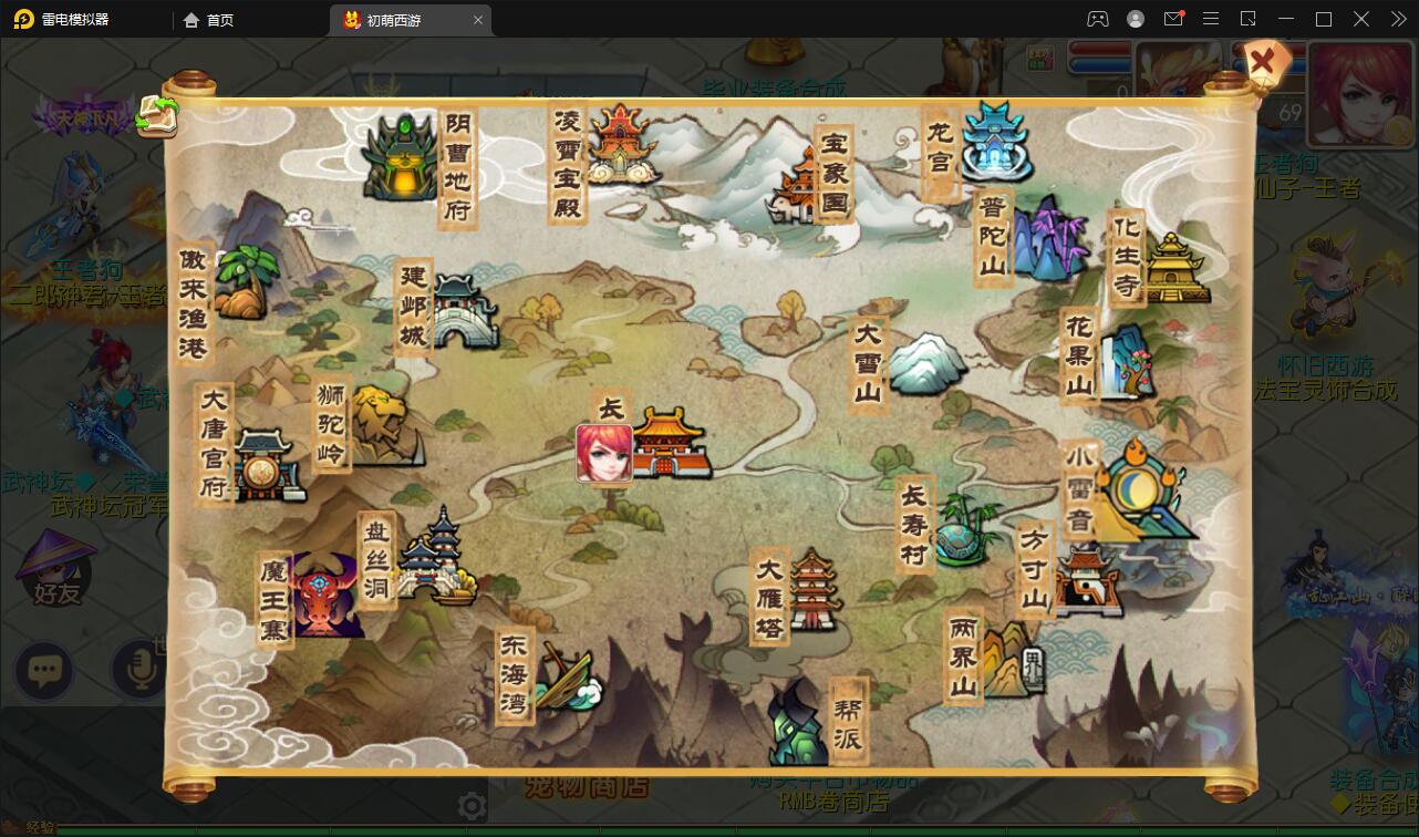 手游MT3换皮梦幻【初萌梦幻】1月整理Linux手工服务端+GM后台