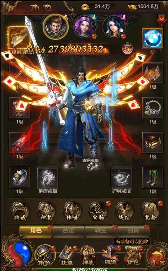 三网雷霆H5【神武霸业】2022整理Linux手工服务端+授权后台