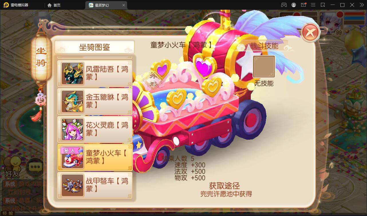 回合手游【14职业星辰梦诛】12月整理Linux手工服务端+本地验证+GM后台