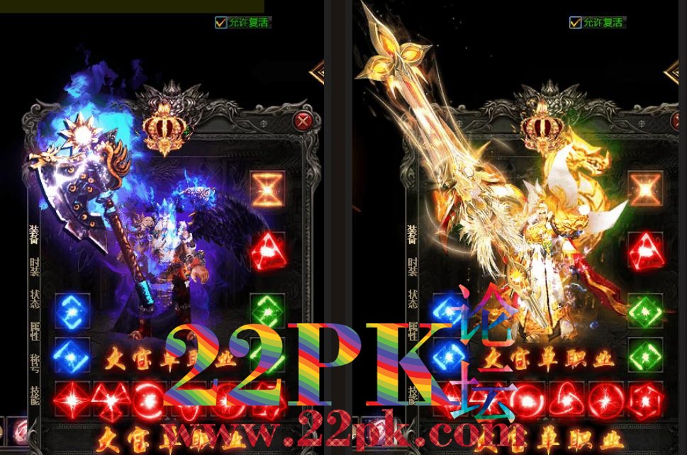 [微变传奇版本] 小奶头单职业传奇GM开区免费版本库-精绝古城-镇郊荒野-GOM