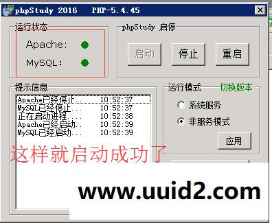 亲测 手游【大圣捉妖记】 局域网 外网