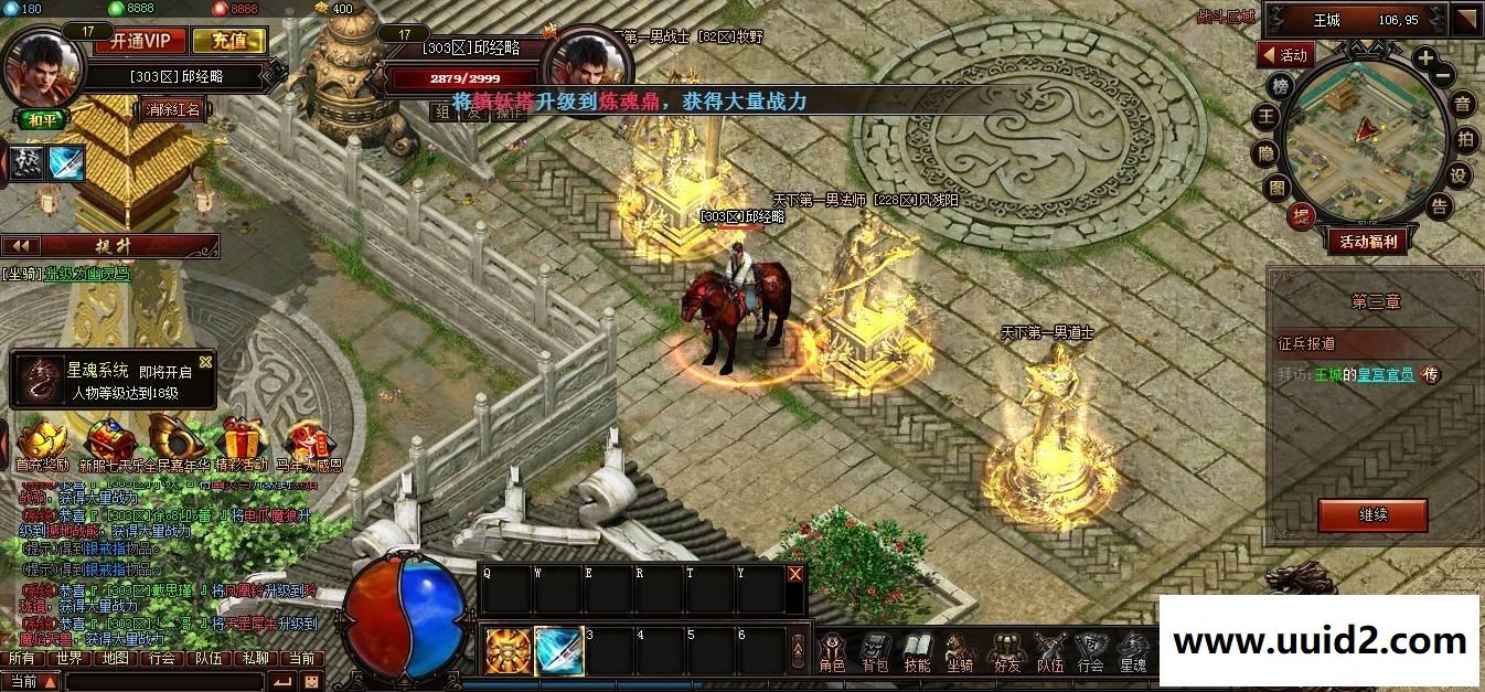 网页游戏 热血战纪单机版 网页传奇一键服务端 GM改等级 无限元宝