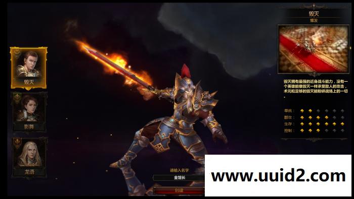 页游宝端【冰火破坏神】奇幻世界win版送外网3D暗黑传奇龙之谷网页游戏一键端GM元宝