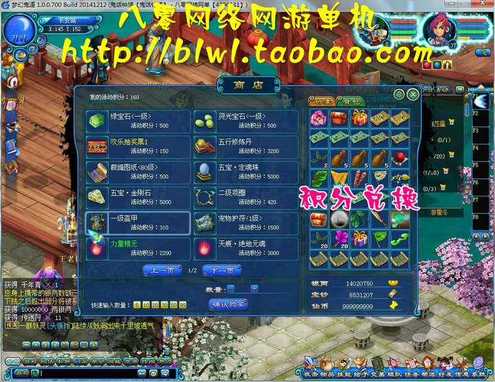 网络游戏【鬼话钟馗】最新梦幻版 抓鬼神兽GM 回合网游仿梦幻西游单机版一键端