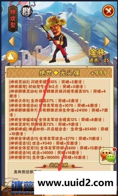 手游【少年三国志】乱世神兵服务端补丁新增各类偶像人物女神拳皇梦幻西游龙珠口袋妖怪