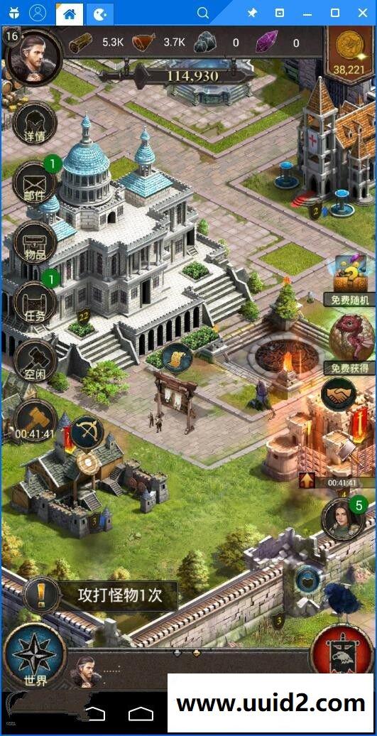 策略手游【指间帝王】一键服务端+安卓客户端+教程