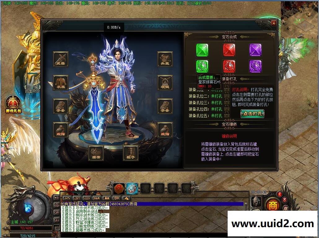 传奇【黎明之光】高仿全新地图新玩法服务端+补丁+GM工具+网站+合区工具+登录器
