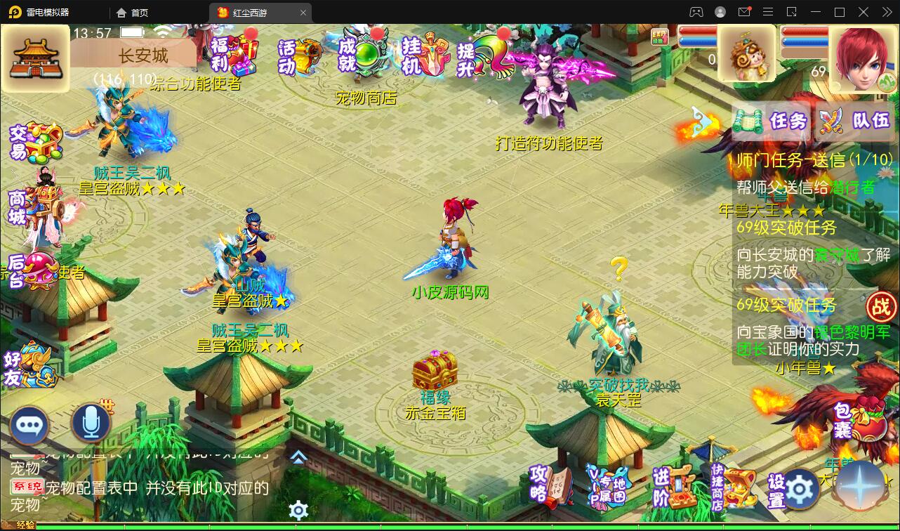 MT3换皮梦幻【红尘西游】2022整理Linux手工服务端+GM后台+安卓苹果双端