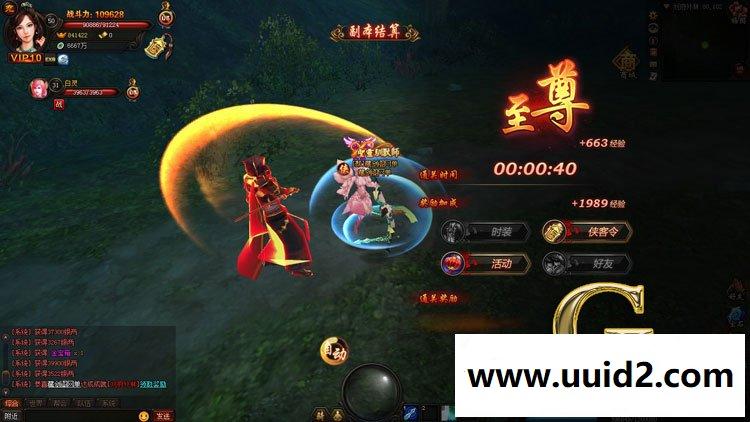 网页游戏 梦回江湖3D武侠网页游戏GM刷元宝金钱等级礼金心法声望