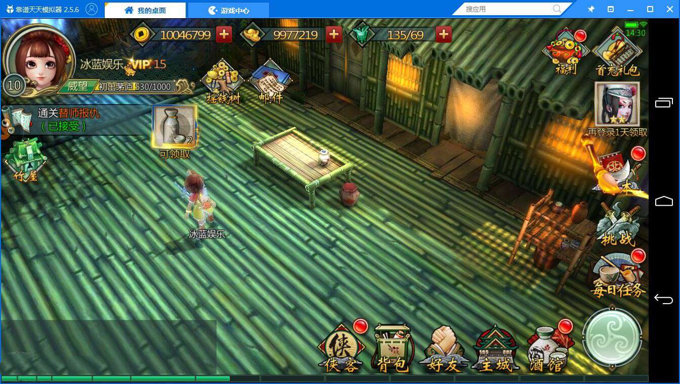 国产经典手游【不良人】一键即玩服务端+安卓客户端+GM工具+教程